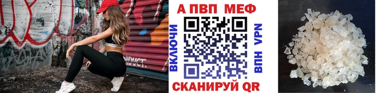 Alpha-PVP крисы CK Александров