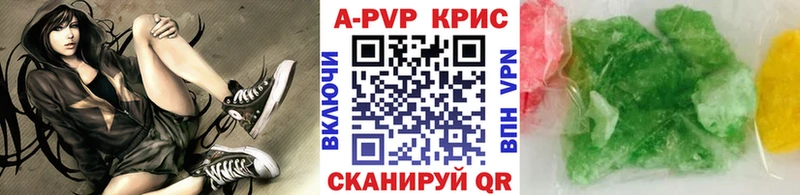 Альфа ПВП СК  сколько стоит  Александров 