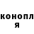 Canna-Cookies конопля Kate Krysko
