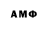 Amphetamine 98% TUGBA OTOMOTIV