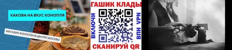 дарнет шоп  Александров  площадка телеграм  Еда ТГК конопля 