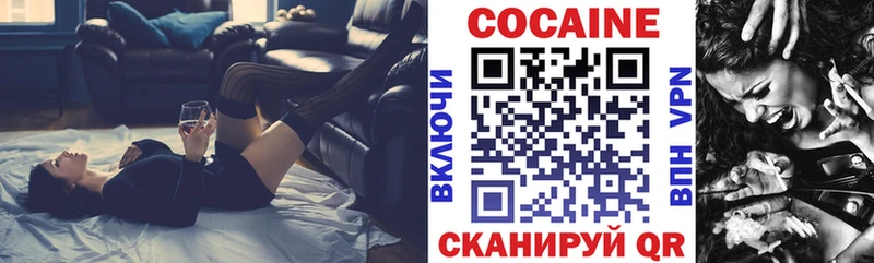 гидра вход  Александров  Cocaine Перу 