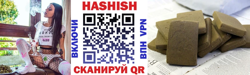 KRAKEN рабочий сайт  купить наркотик  Александров  Гашиш VHQ 
