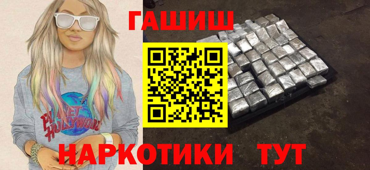 Александров  ГАШ гарик  ГАШ гарик  ГАШ  Вход с VPN 