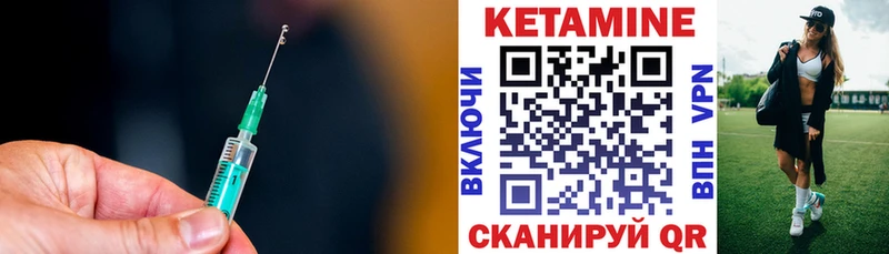 где можно купить   Александров  Кетамин VHQ 