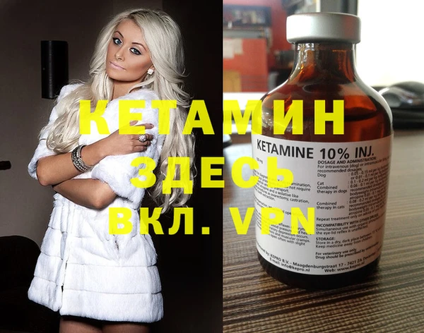 стаф Нягань