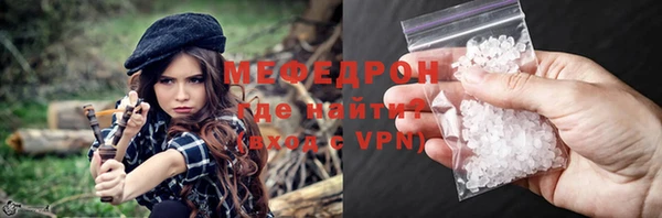стаф Нягань