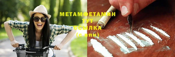 стаф Нягань