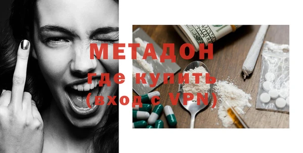 стаф Нягань