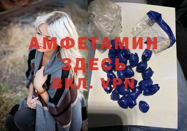 ALPHA PVP Нязепетровск