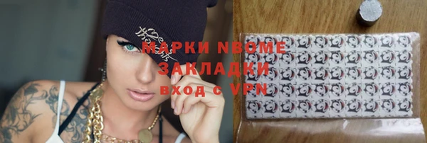 apvp Няндома