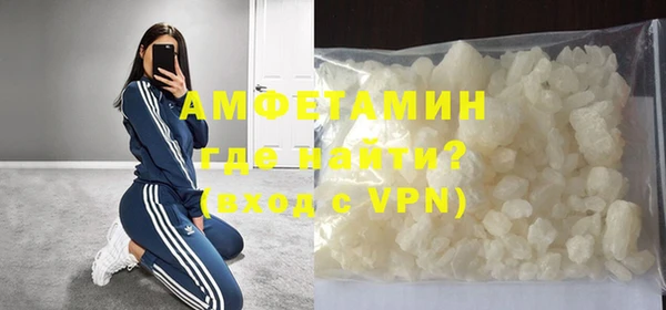 ALPHA PVP Нязепетровск