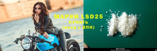 стаф Нягань