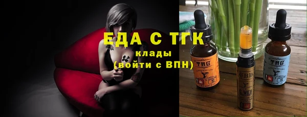 ALPHA PVP Нязепетровск
