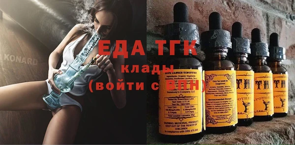 ALPHA PVP Нязепетровск