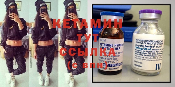 ALPHA PVP Нязепетровск