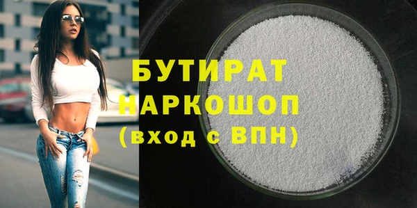 стаф Нягань