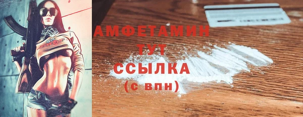 ALPHA PVP Нязепетровск