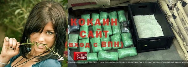 стаф Нягань