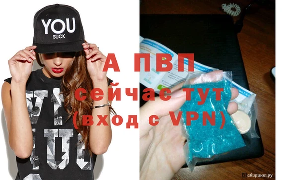 стаф Нягань