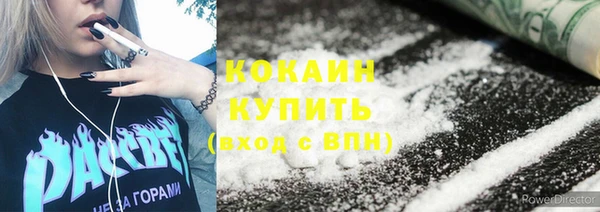 ALPHA PVP Нязепетровск