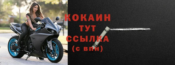 стаф Нягань