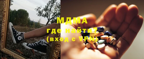 стаф Нягань