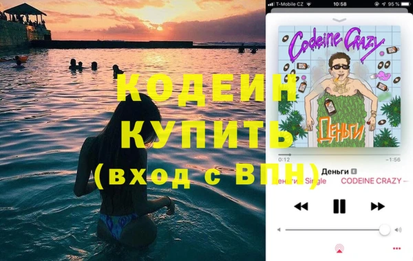 стаф Нягань