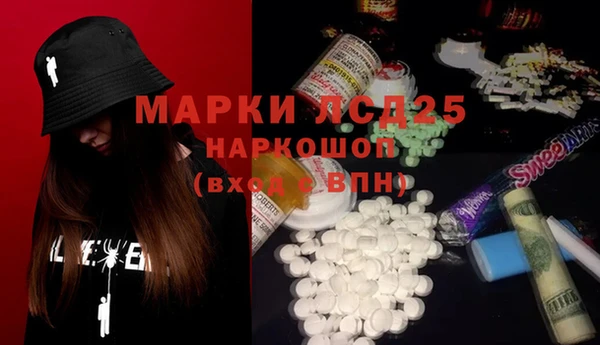 ALPHA PVP Нязепетровск