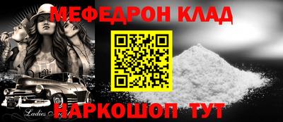 кокаин перу Рязань