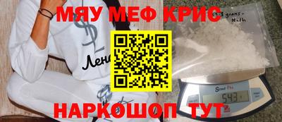 дживик Рузаевка