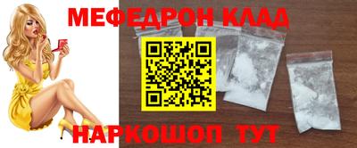 дживик Рузаевка
