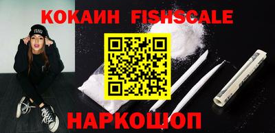 кокаин перу Рязань