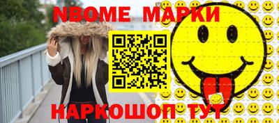 кокаин перу Рязань