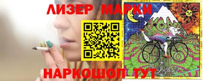 кокаин перу Рязань