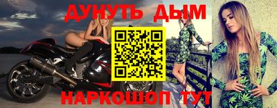 кокаин перу Рязань