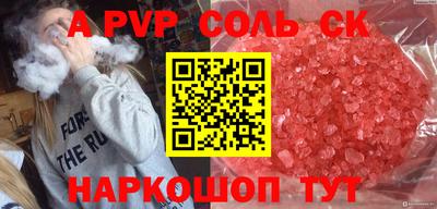 дживик Рузаевка