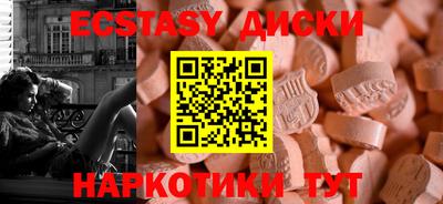 дживик Рузаевка