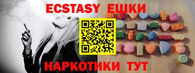 дживик Рузаевка