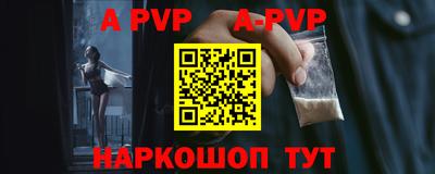 кокаин перу Рязань