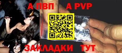 дживик Рузаевка