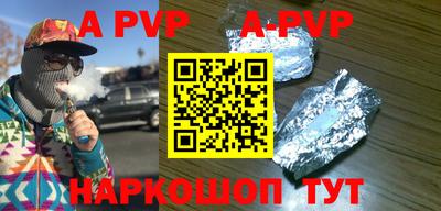 дживик Рузаевка