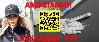 apvp Рыбинск