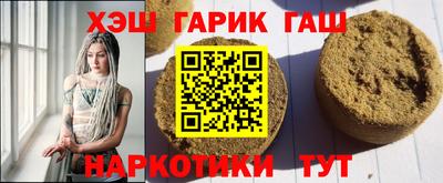 дживик Рузаевка