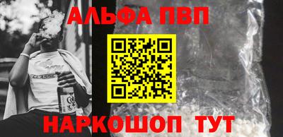 дживик Рузаевка