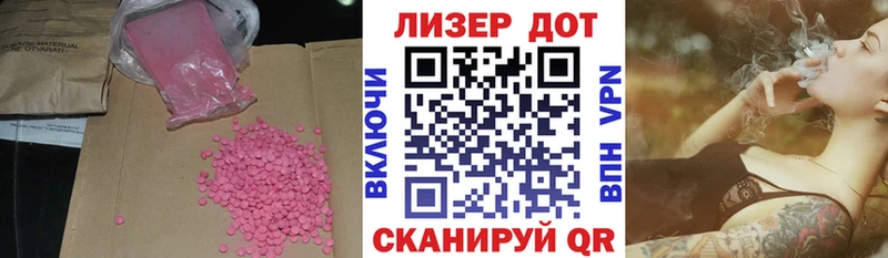ЛСД экстази кислота  Александров 