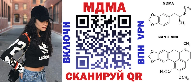 маркетплейс телеграм  Александров  MDMA молли  дарнет шоп 