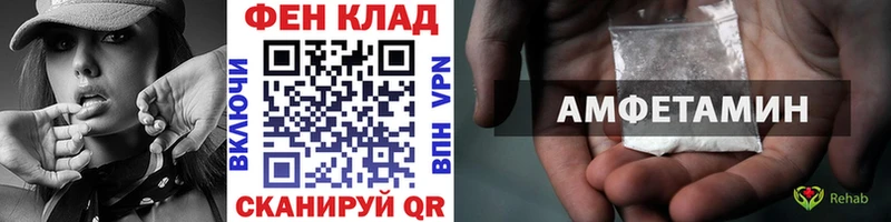 дарнет шоп  omg вход  Первитин витя  Александров 