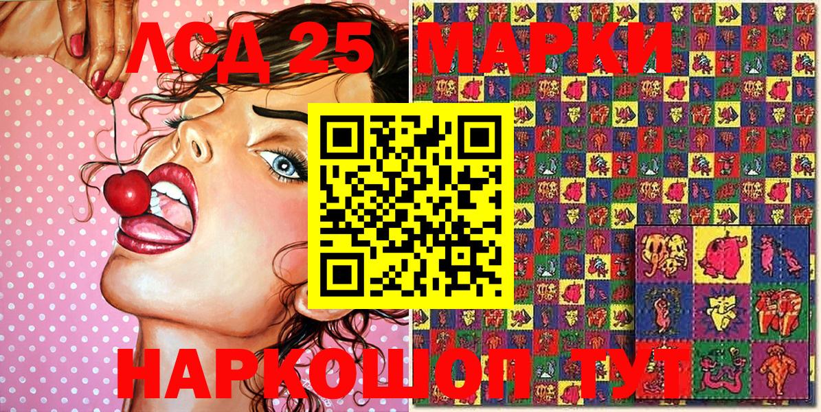 Марки NBOMe 1,8мг  Марки NBOMe 1,8мг  Александров  Вход с VPN 