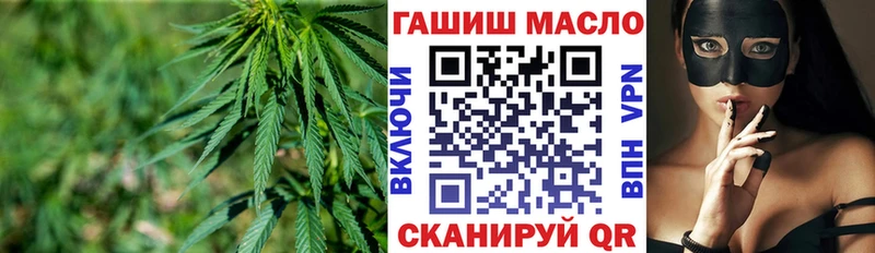 Дистиллят ТГК вейп Александров